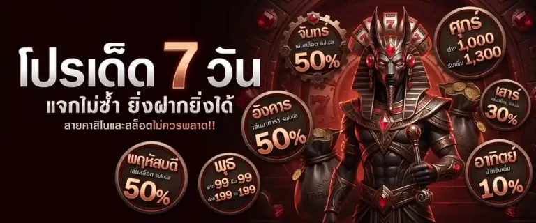 max 56 vip